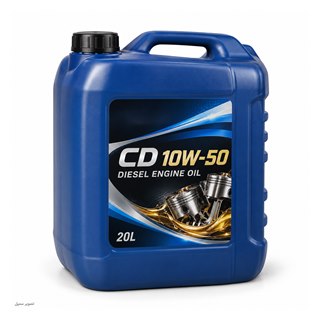 روغن موتور دیزلی 20 لیتری فوکس CD 10W-50؛ تصویر سمپل