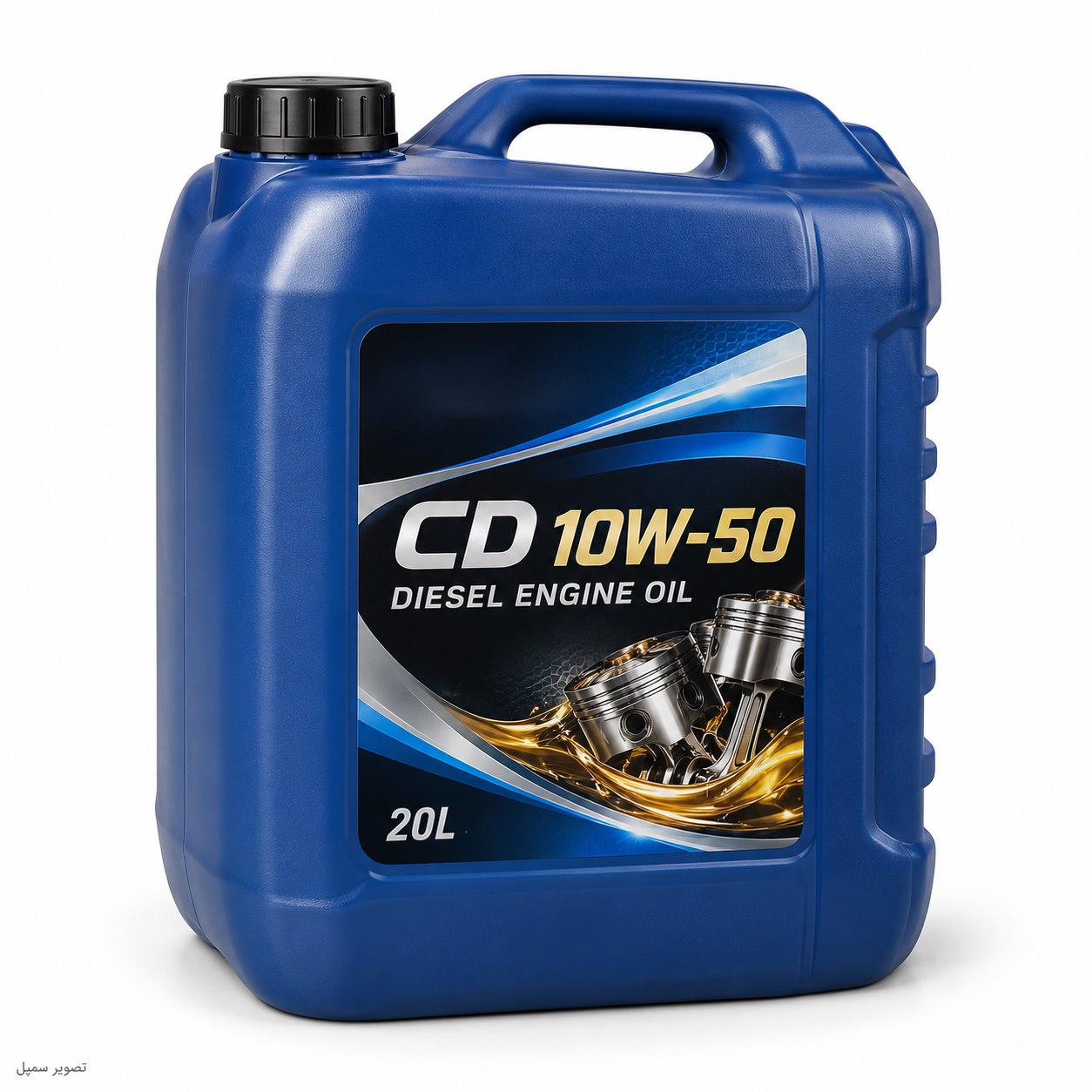 روغن موتور دیزلی 20 لیتری فوکس CD 10W-50؛ تصویر سمپل