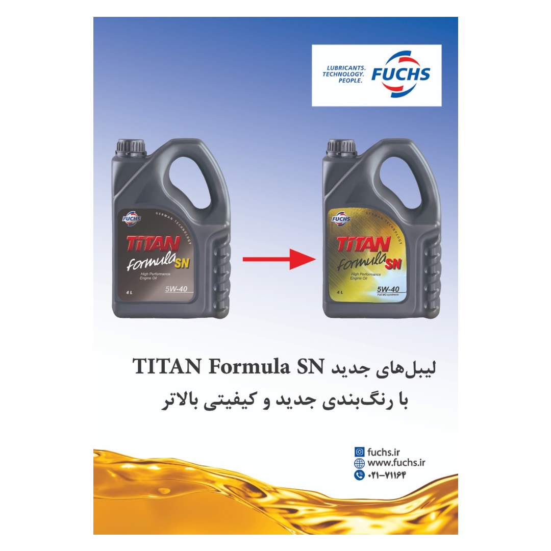 روغن موتور 1 لیتری فوکس SN 5W-40؛ تصویر محصول
