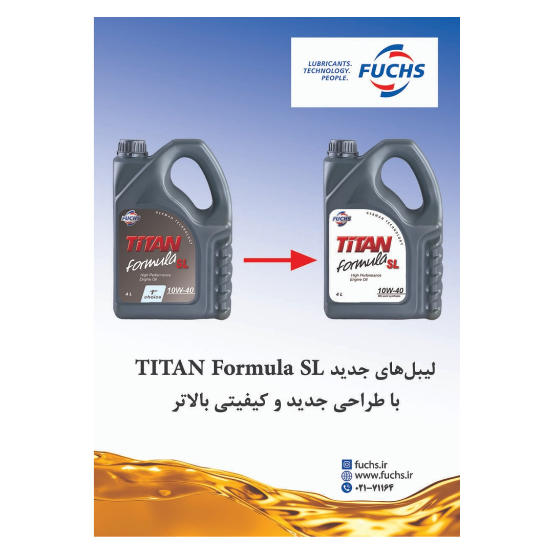 روغن موتور 1 لیتری فوکس SL 10W-40؛ تصویر محصول
