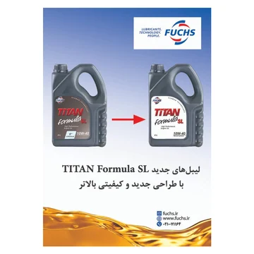 روغن موتور 1 لیتری فوکس SL 10W-40؛ تصویر محصول