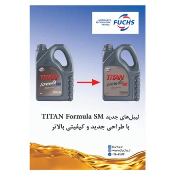 روغن موتور 4 لیتری فوکس SM 10W-40؛ تصویر محصول